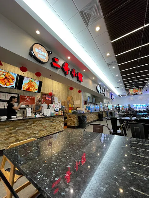 二哥小馆 HOME WOK