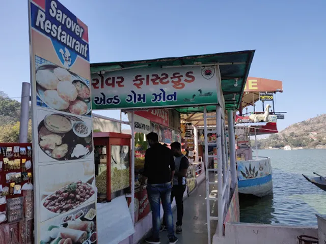 Sarovar Restaurant, Boat House