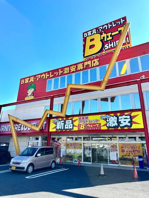 B Webu SHIRAI Kumagayaten