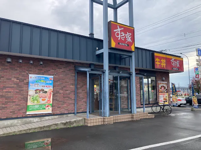 Sukiya Asahikawa Nagayama