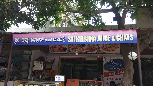 Sri Krishna Fruits Juice