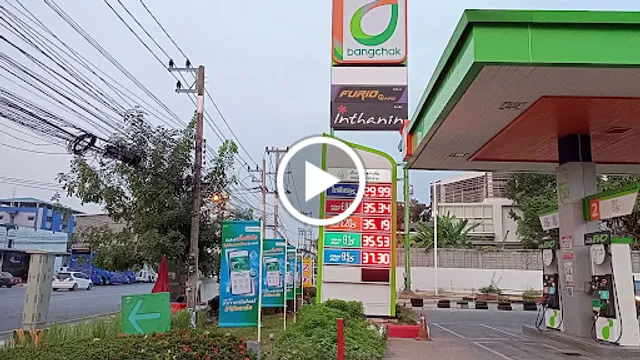 Inthanin อินทนิล สาขา ปั๊มบางจาก พัฒนสัมพันธ์