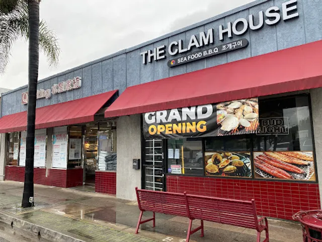 The Clam House 조개구이