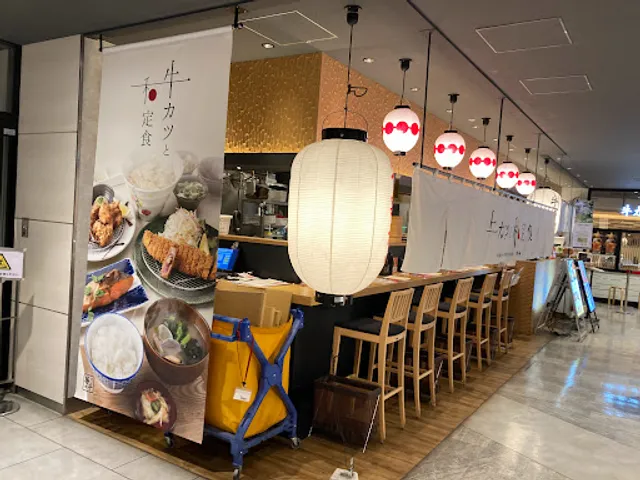 GYUKATSU Kyoto Katsugyu Perie Chiba