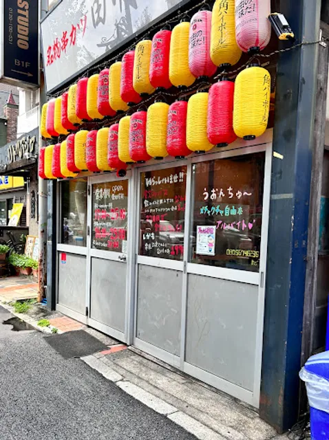 Kushikatsu Tanaka Higashi-Koenji