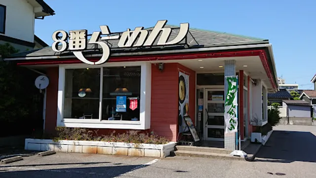 Hachiban Ramen - Daitoku