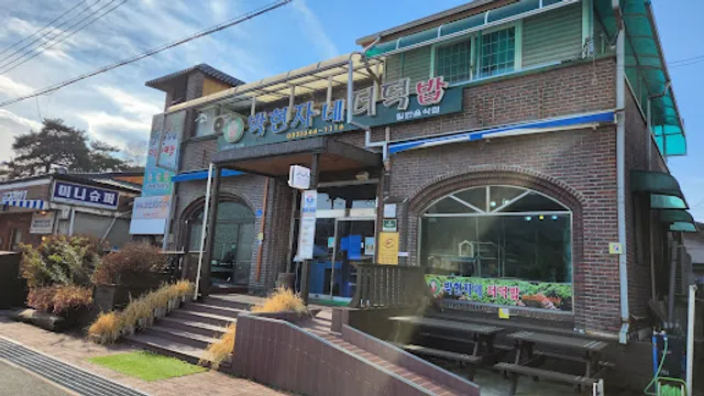 Mrs. Park's Deodeok Rice