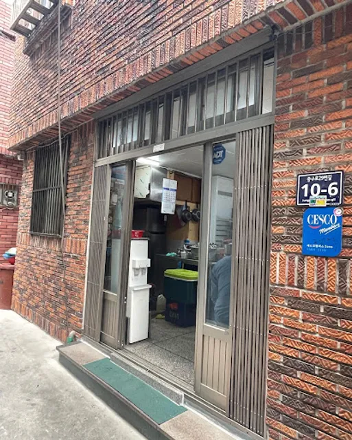 Bupyeong Market Kimchi Chigae