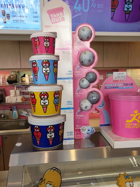Baskin Robbins