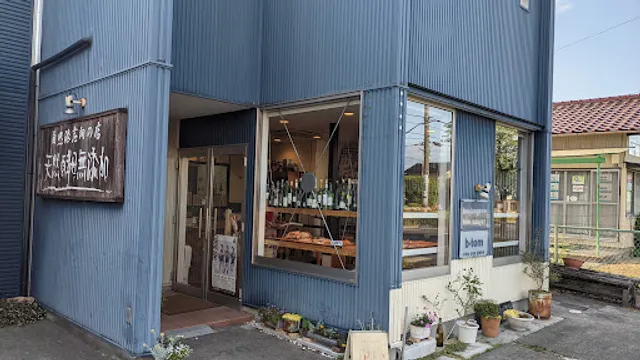 ブランジェ トム・ソーヤ b-tom