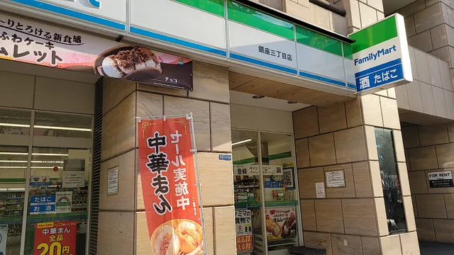 FamilyMart