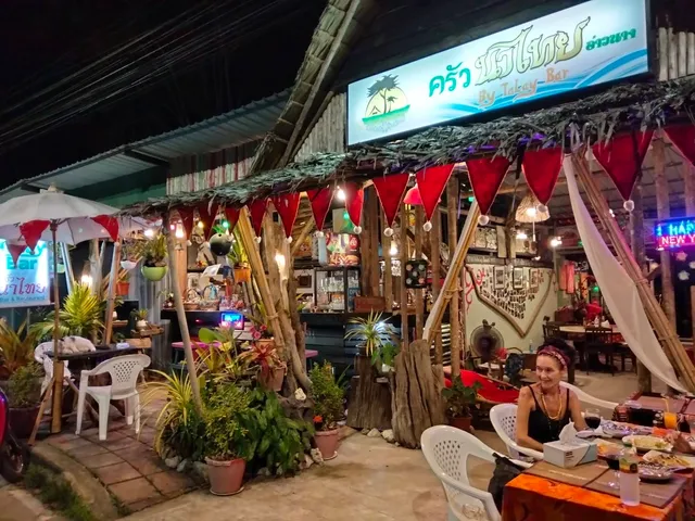 Talay Bar & Restaurant