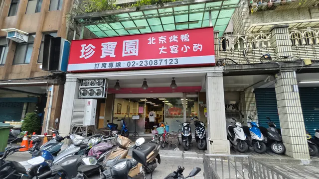 Treasure Garden Restaurant