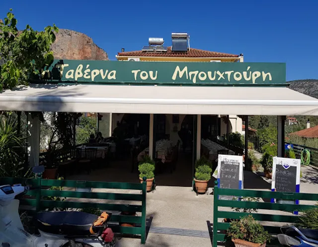 Εστιατόριο-Ταβέρνα "Η Μουριά"