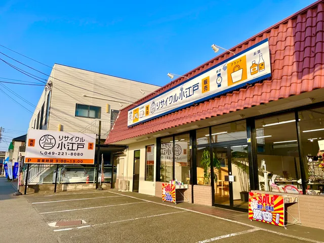 小江戸ホビー本店