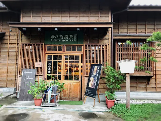 Eighty-Eightea Rinbansyo