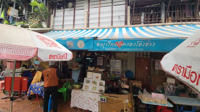 Pad Thai Grandmother ผัดไทยคุณยาย