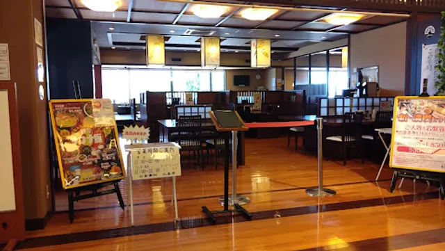 お食事処 水春亭