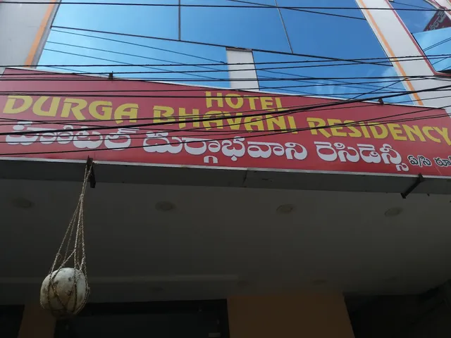 Super OYO Hotel Durga Bhavani Residency