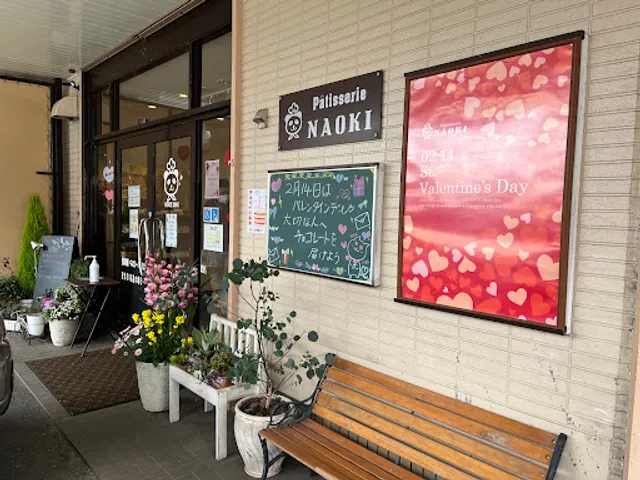 Patisserie Naoki