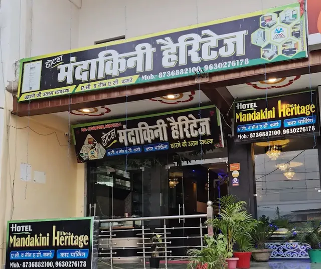 Hotel Mandakini The Heritage