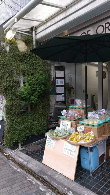 AZABU あざぶオーガニック