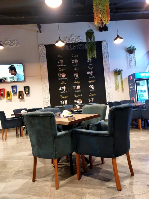 بيلا كافي bella cafe