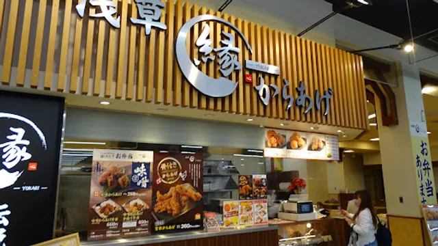 Karaageen Supasentamusashiniigataten