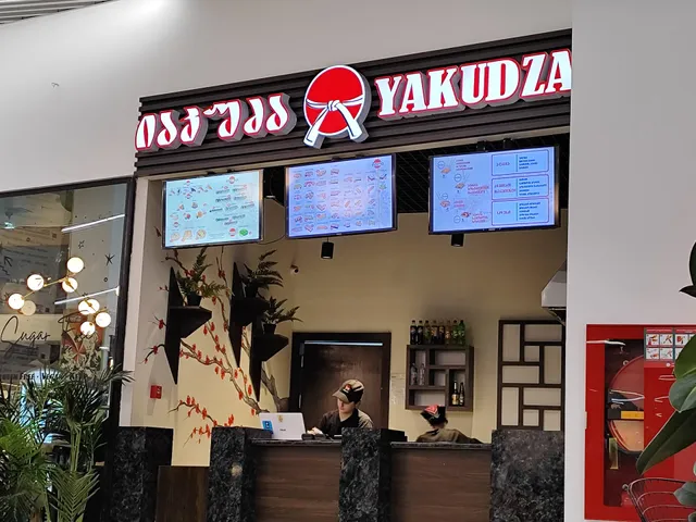 Yakudza City Mall