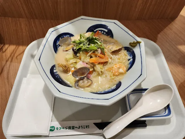 Ringer Hut Konoha Mall