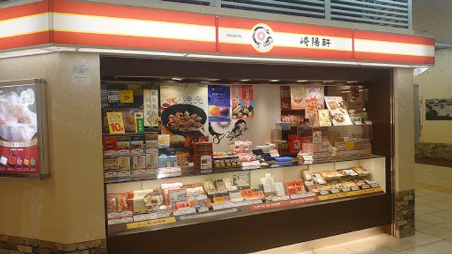 Kiyoken Sakuragicho Ekiten