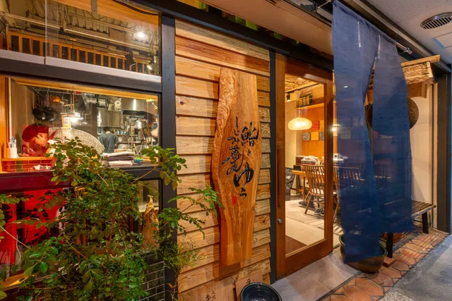 鮨としじみ蕎麦 ゆう