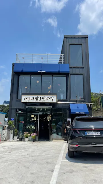 이디야 태종대점