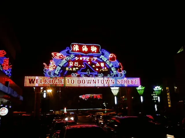 苏州新区商业街