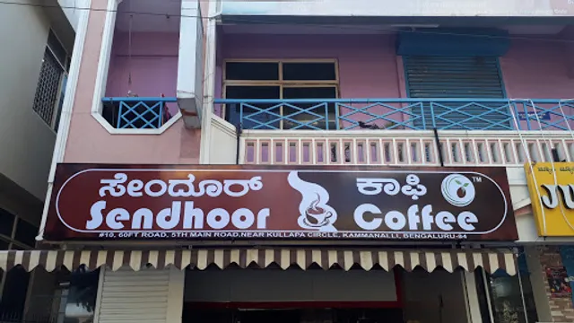 SENDHOOR COFFEE