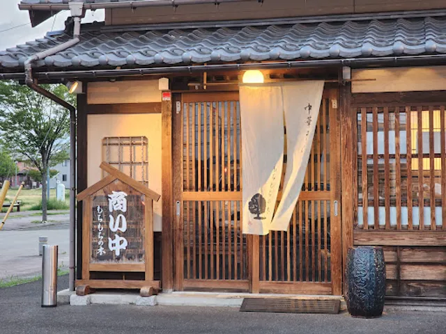 Ramen Katsuo No Honki Fukushima Store