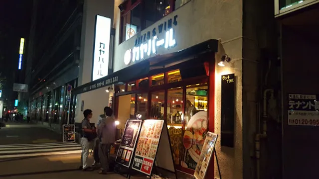 Pizza & Wine Kayabar