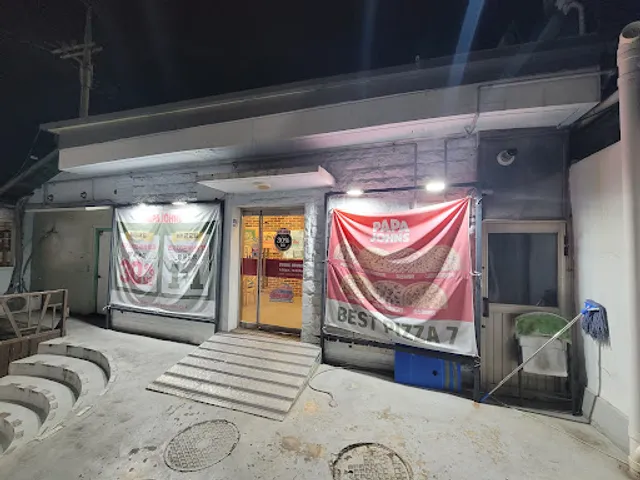 파파존스 길음점