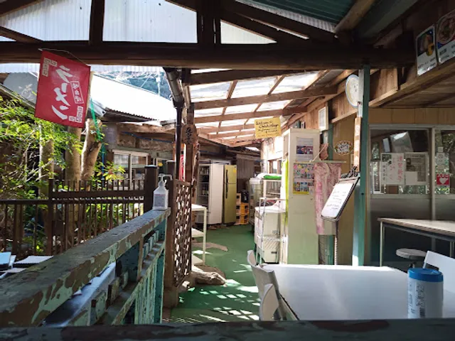 Nunobiki Ontaki Chaya