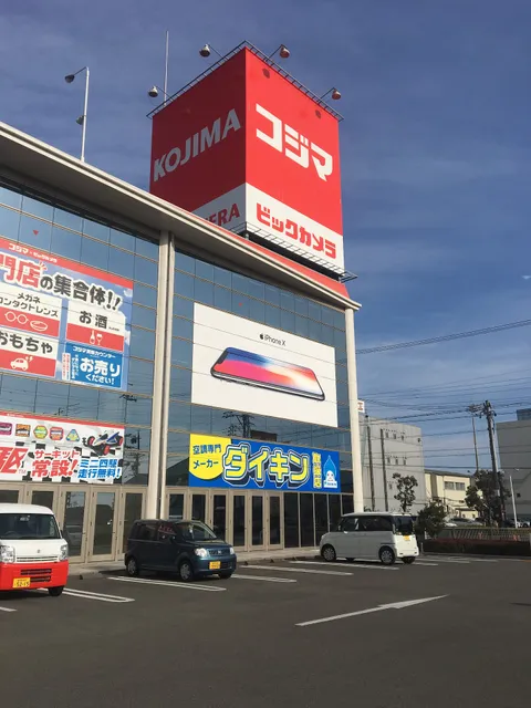 Kojima × Bic Camera Shizuoka