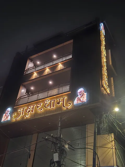 AKSHARDHAM PALACE INN