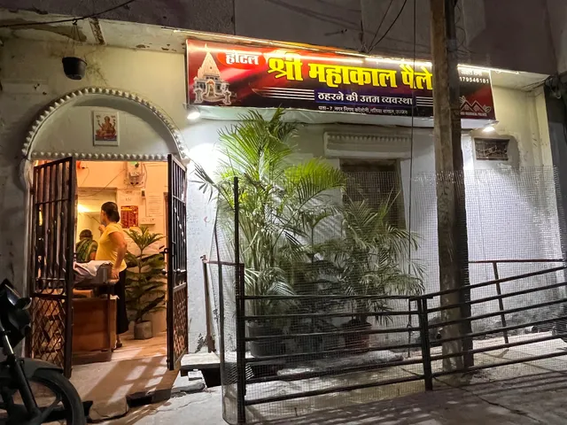 HOTEL SHREE MAHAKAL PALACE, UJJAIN