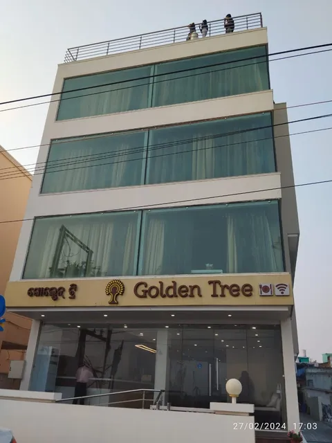 ଗୋଲ୍ଡେନ ଟ୍ରି Golden Tree