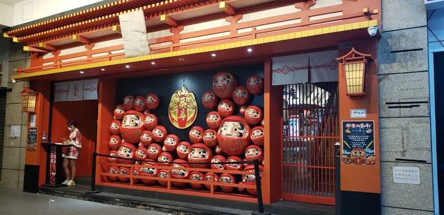 Tsutori (Areia Preta)