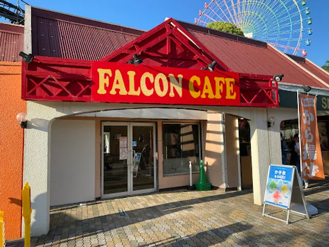 ひらかたパーク ファルコンカフェ