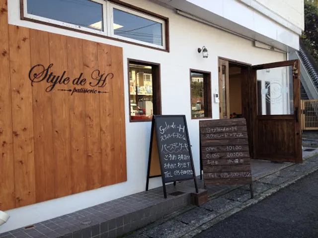 スティル·ド·アッシュ