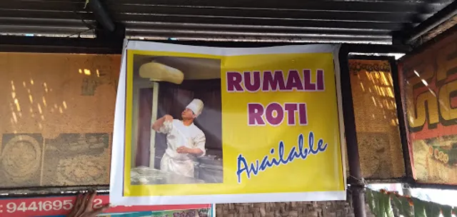 Mallikarjuna Bongu Chicken Center