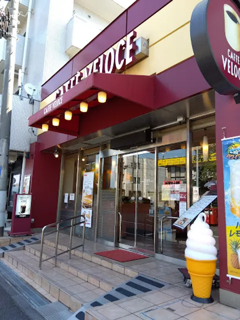 Caffè Veloce - Kamoi