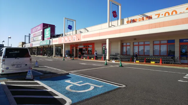 The Big Extra Kariya