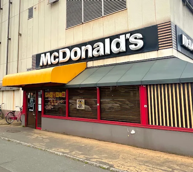 McDonald's Aeon Muroran Shop